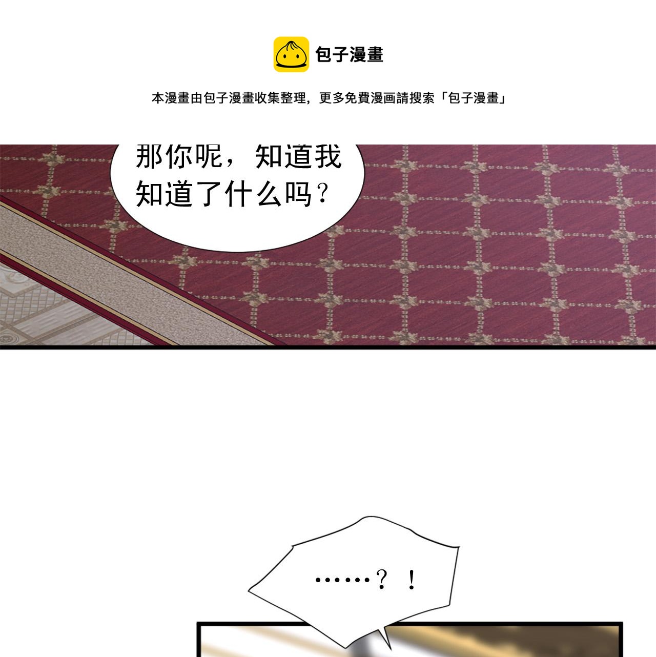 第96话 医治女儿的方法120