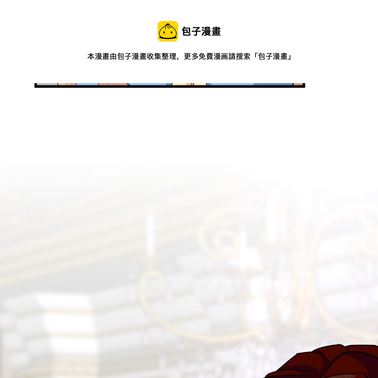 第96话 医治女儿的方法124