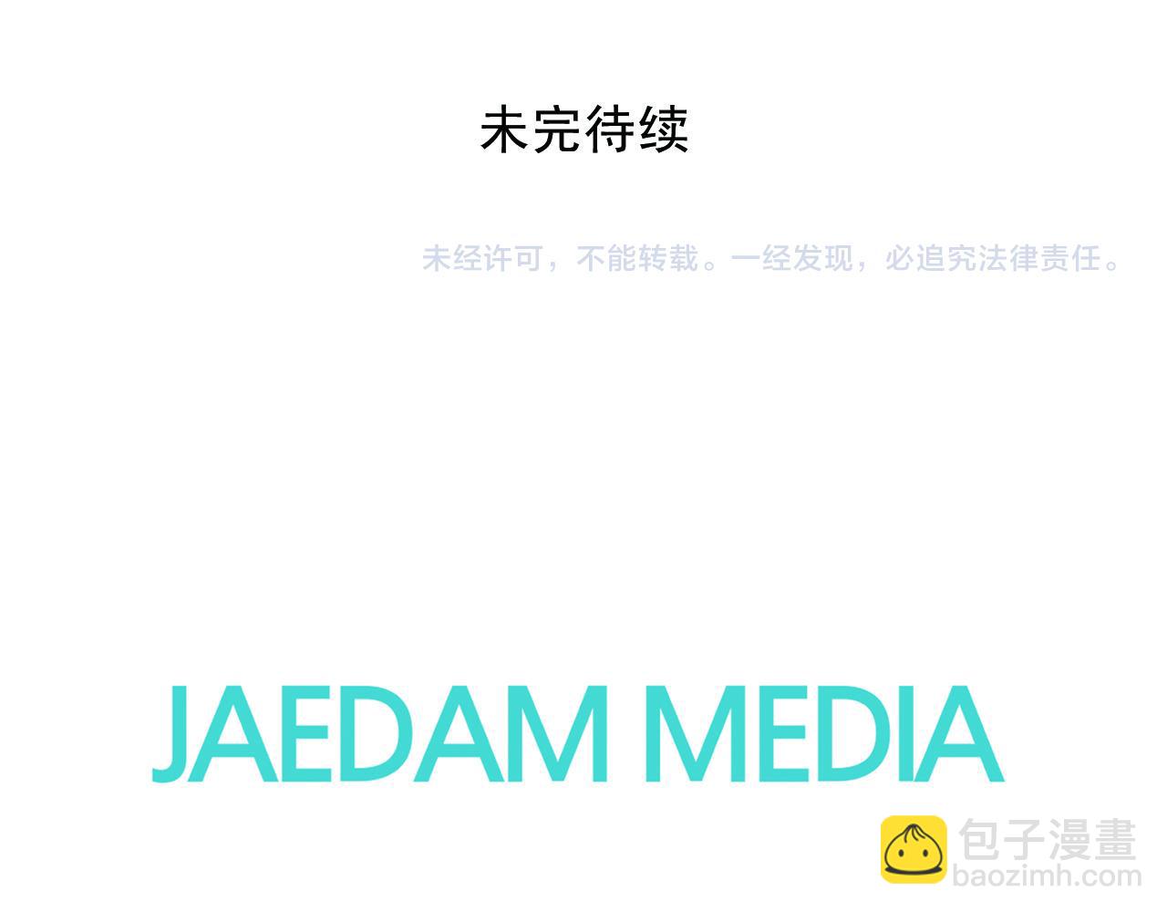 第96话 医治女儿的方法129
