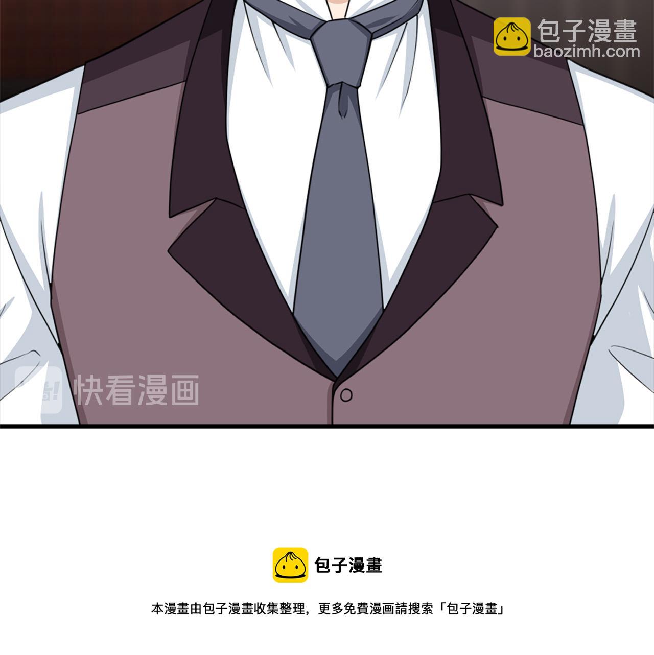 第96话 医治女儿的方法20