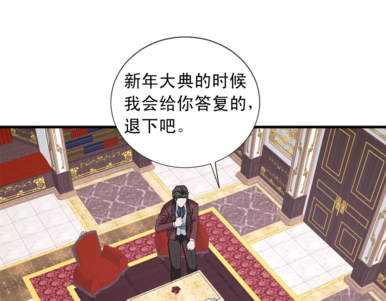 第96话 医治女儿的方法25