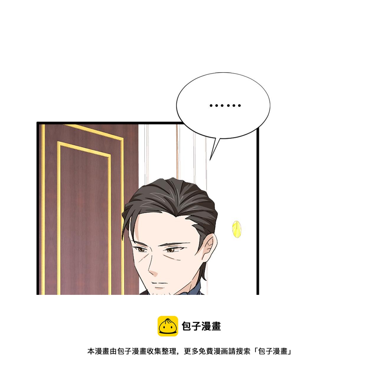 第96话 医治女儿的方法32