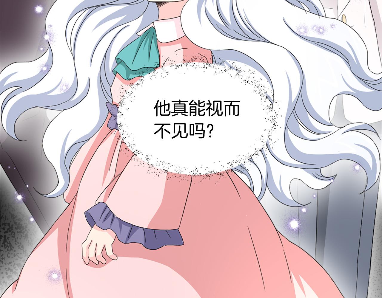 第96话 医治女儿的方法37