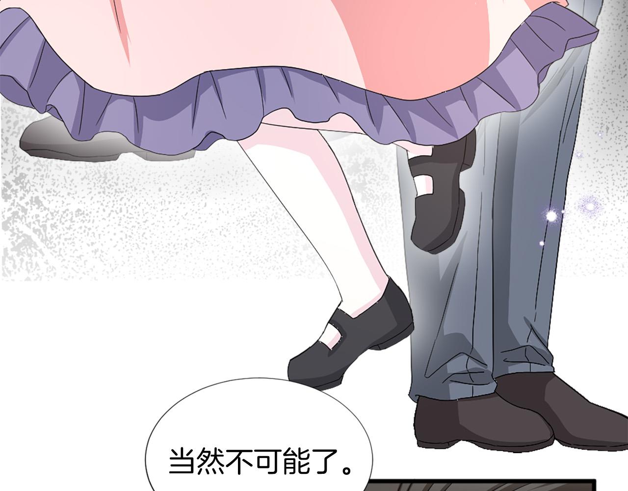 第96话 医治女儿的方法38