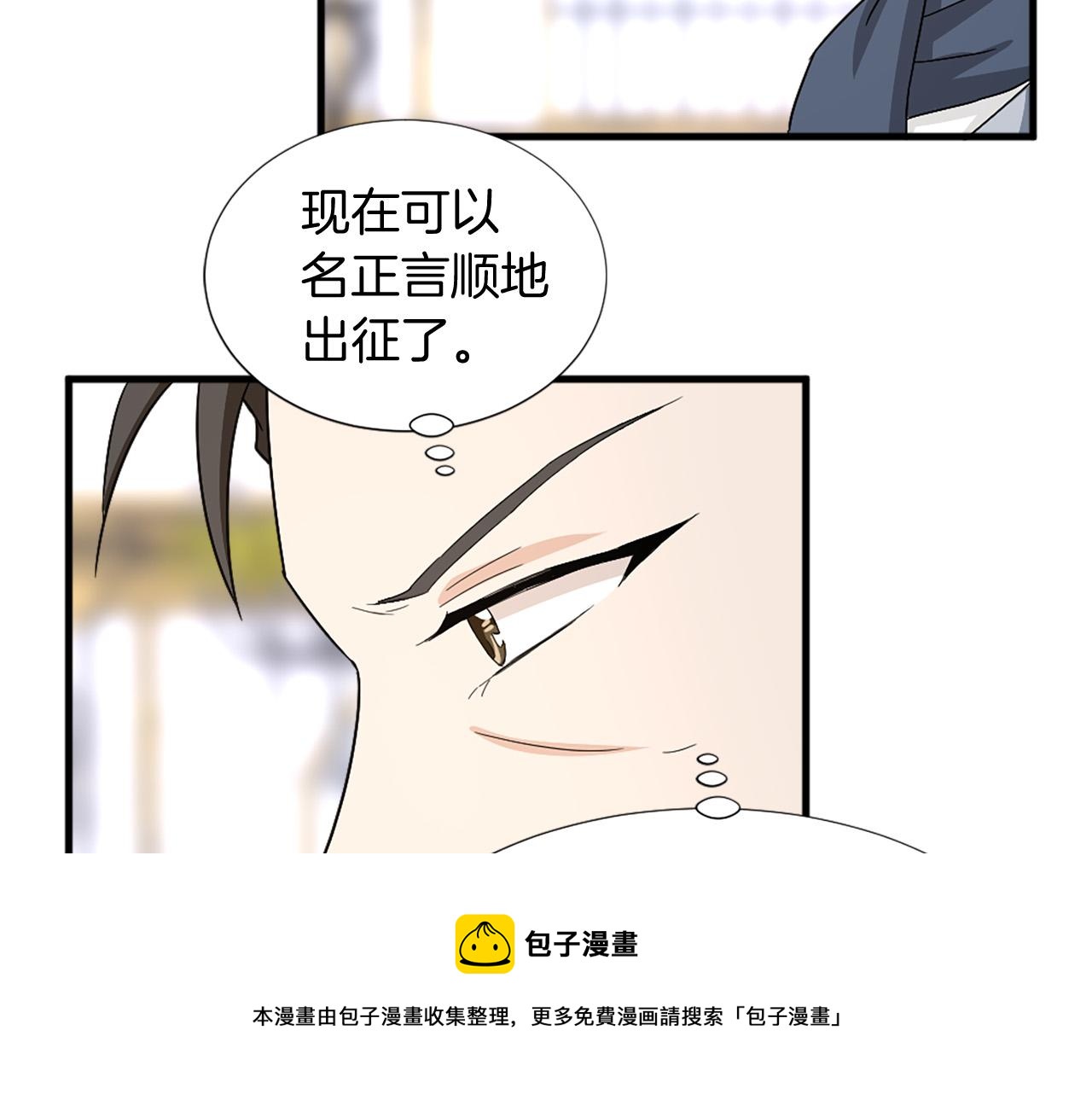 第96话 医治女儿的方法40