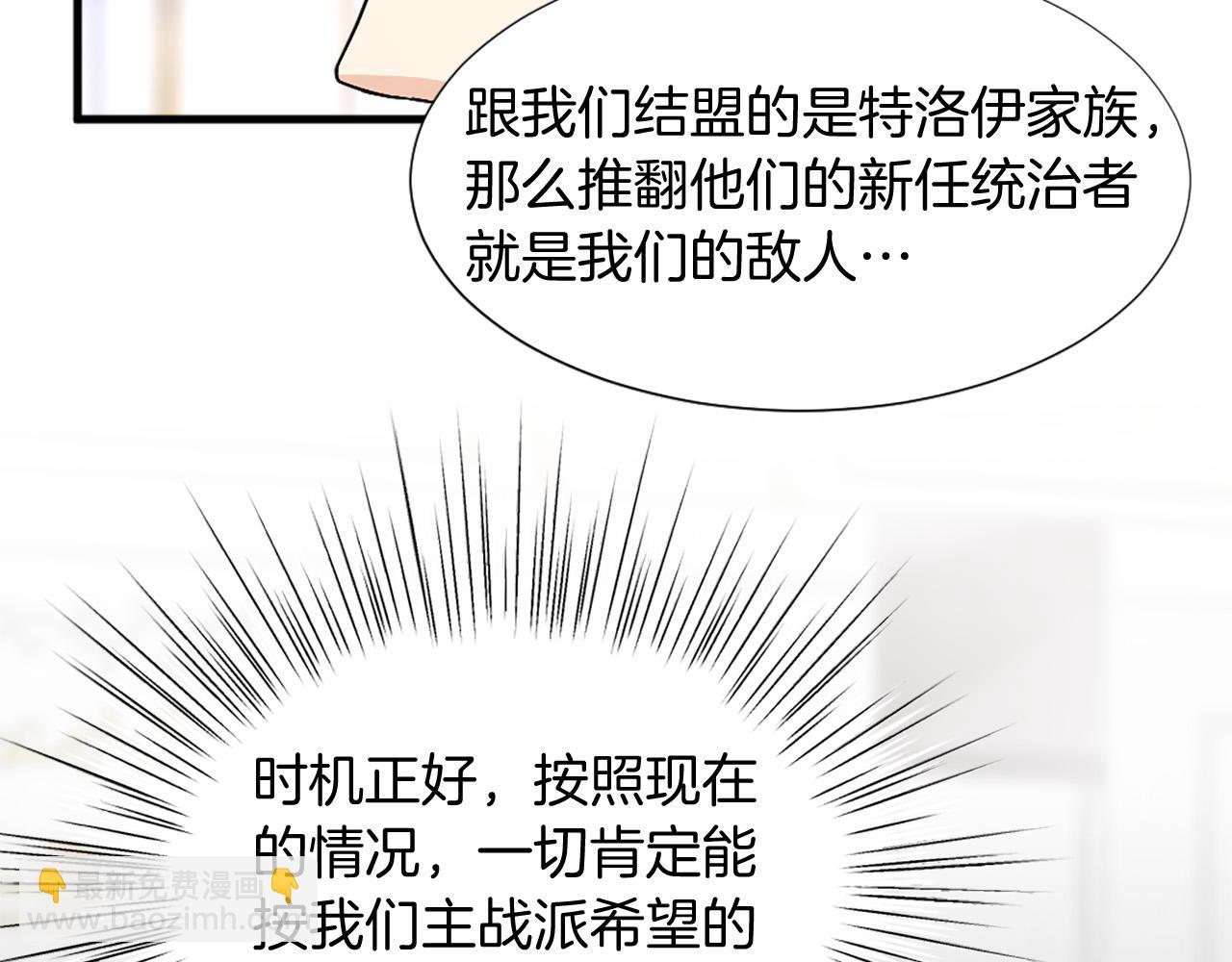 第96话 医治女儿的方法41