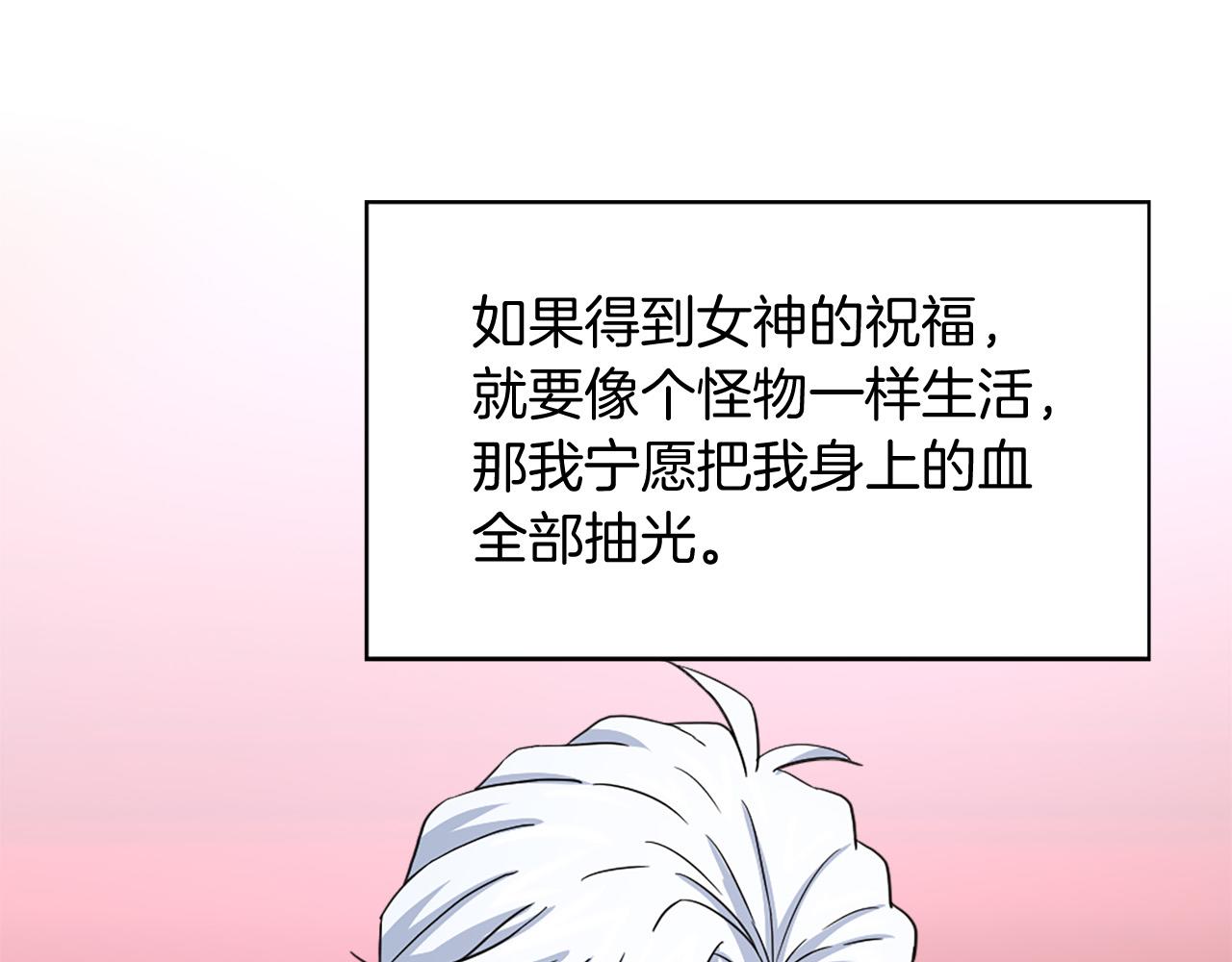 第96话 医治女儿的方法61