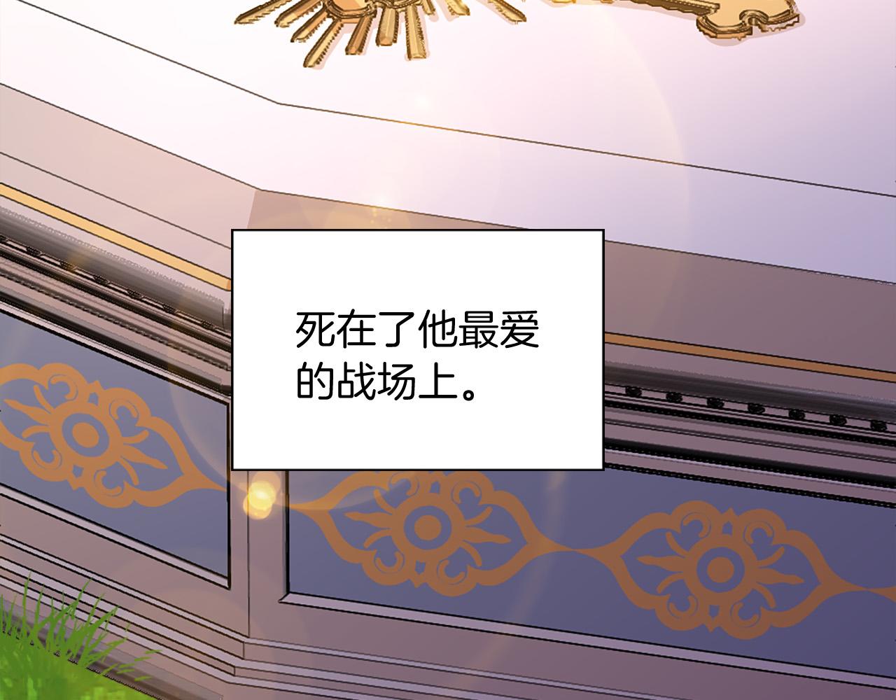 第96话 医治女儿的方法65