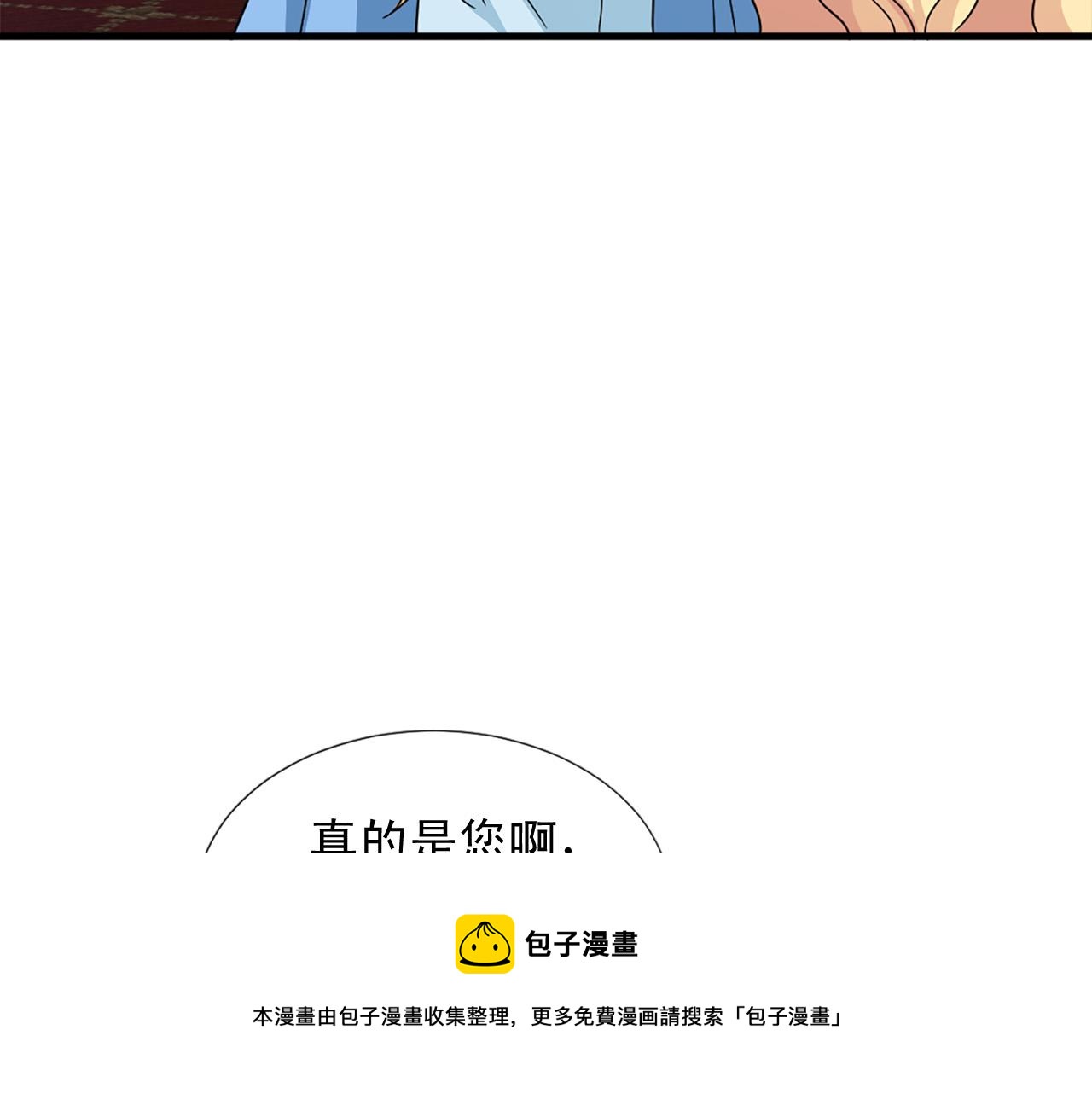 第96话 医治女儿的方法84