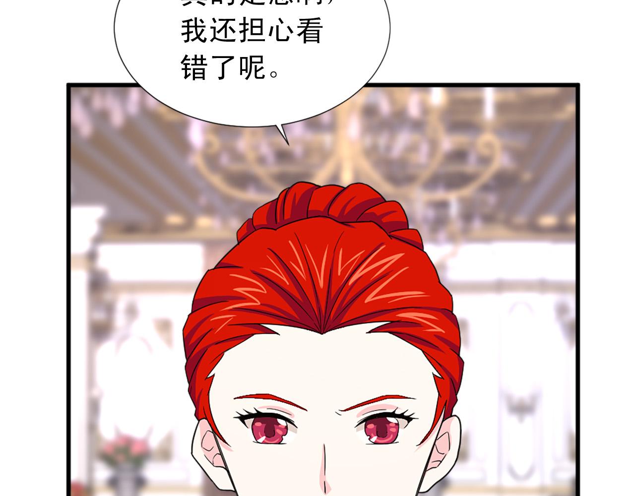 第96话 医治女儿的方法85