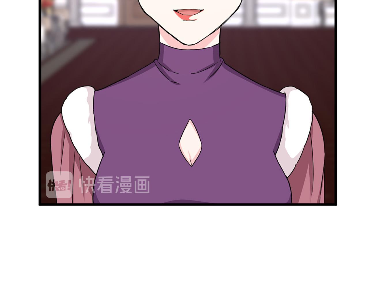 第96话 医治女儿的方法86
