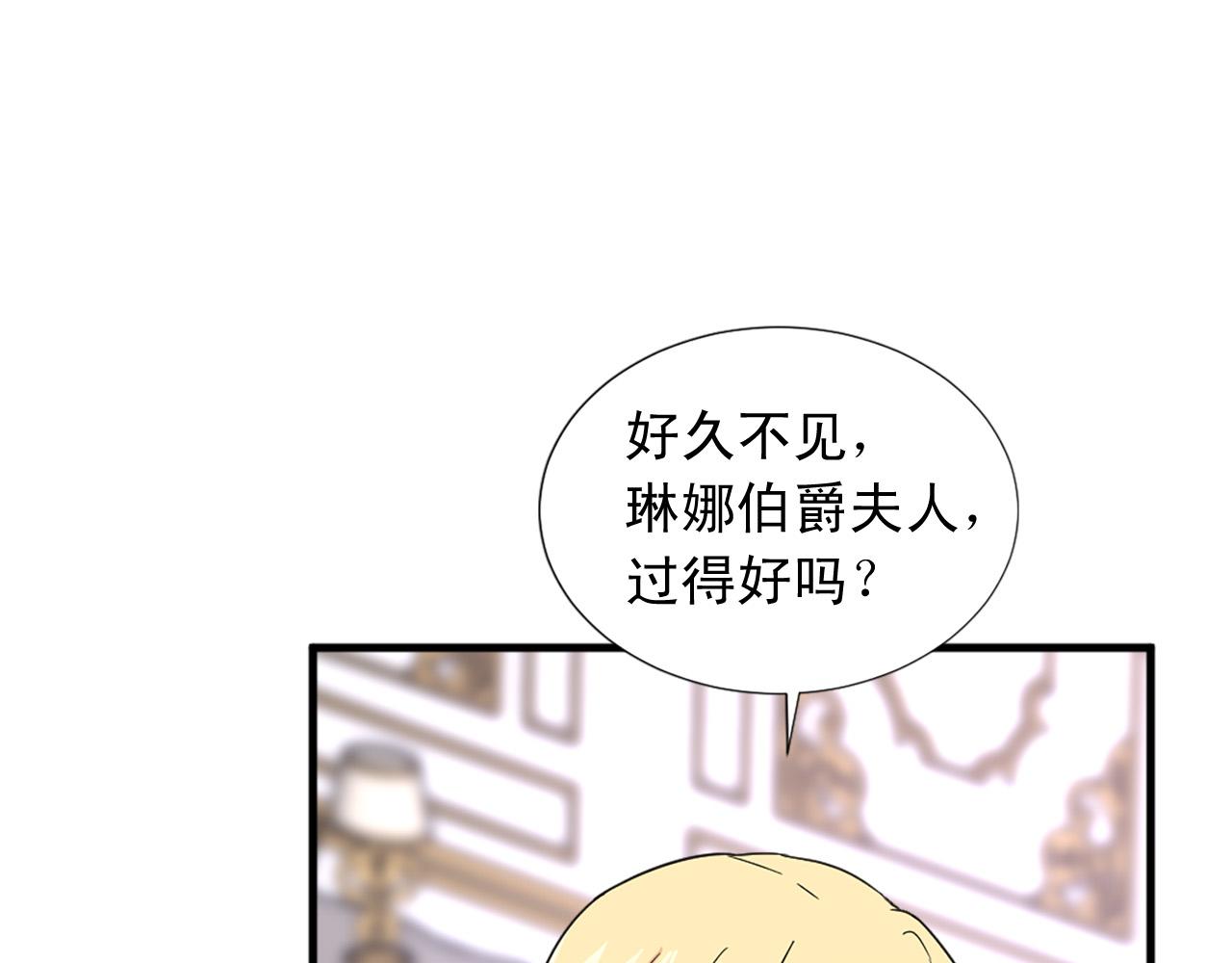 第96话 医治女儿的方法87