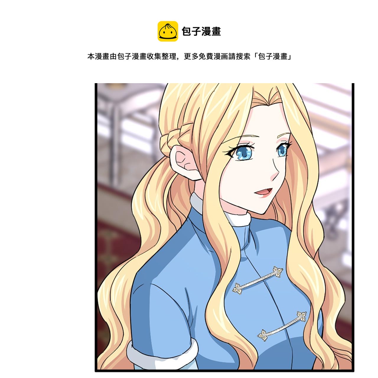 第96话 医治女儿的方法88