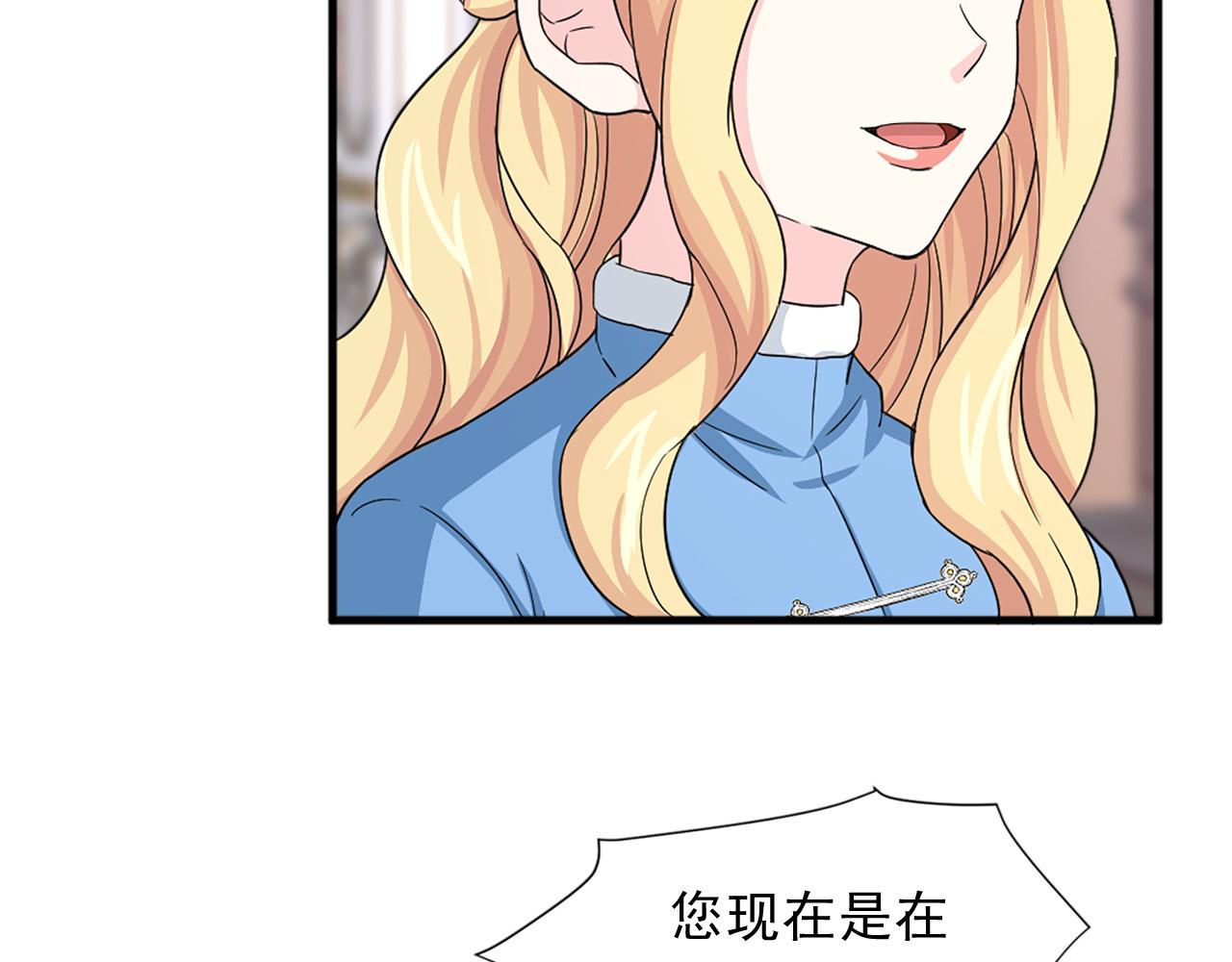 第96话 医治女儿的方法93