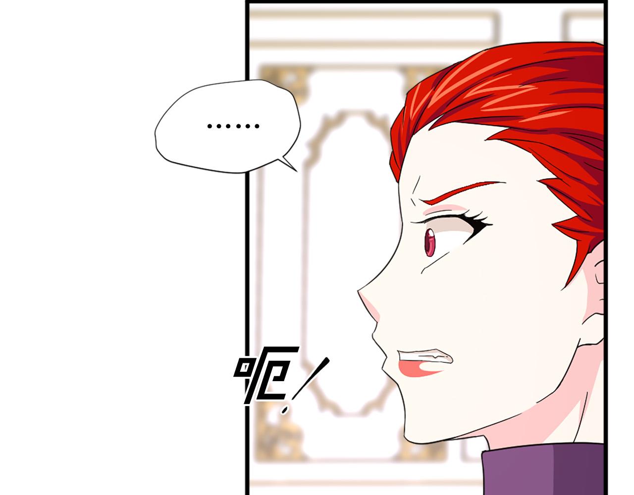 第96话 医治女儿的方法98