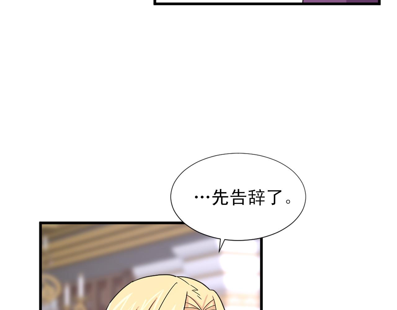 第96话 医治女儿的方法99