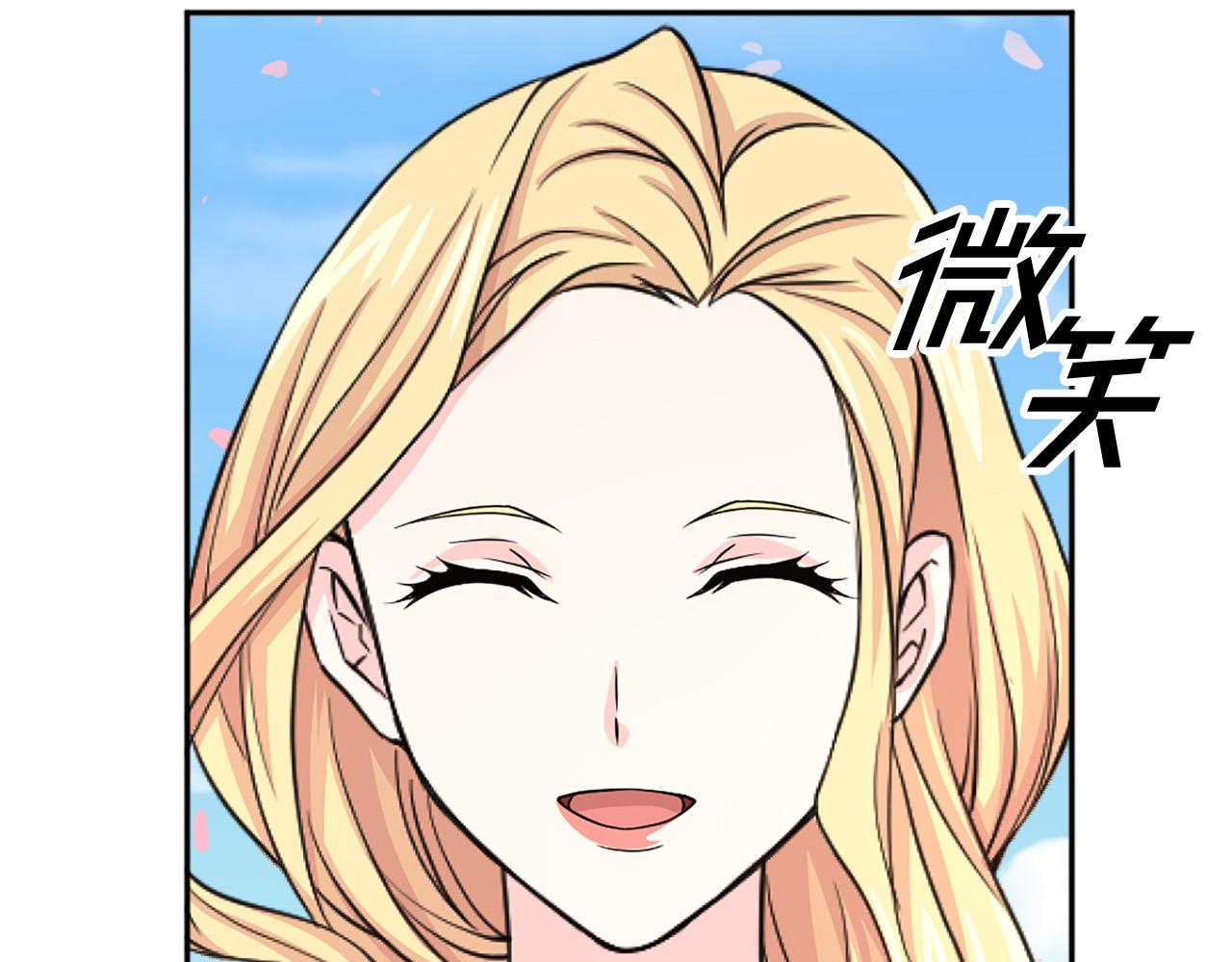 第99话 国王的礼物119