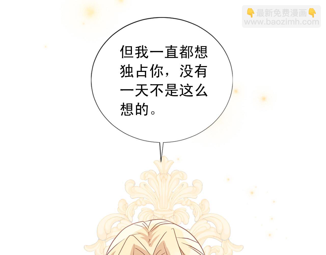 第99话 国王的礼物28