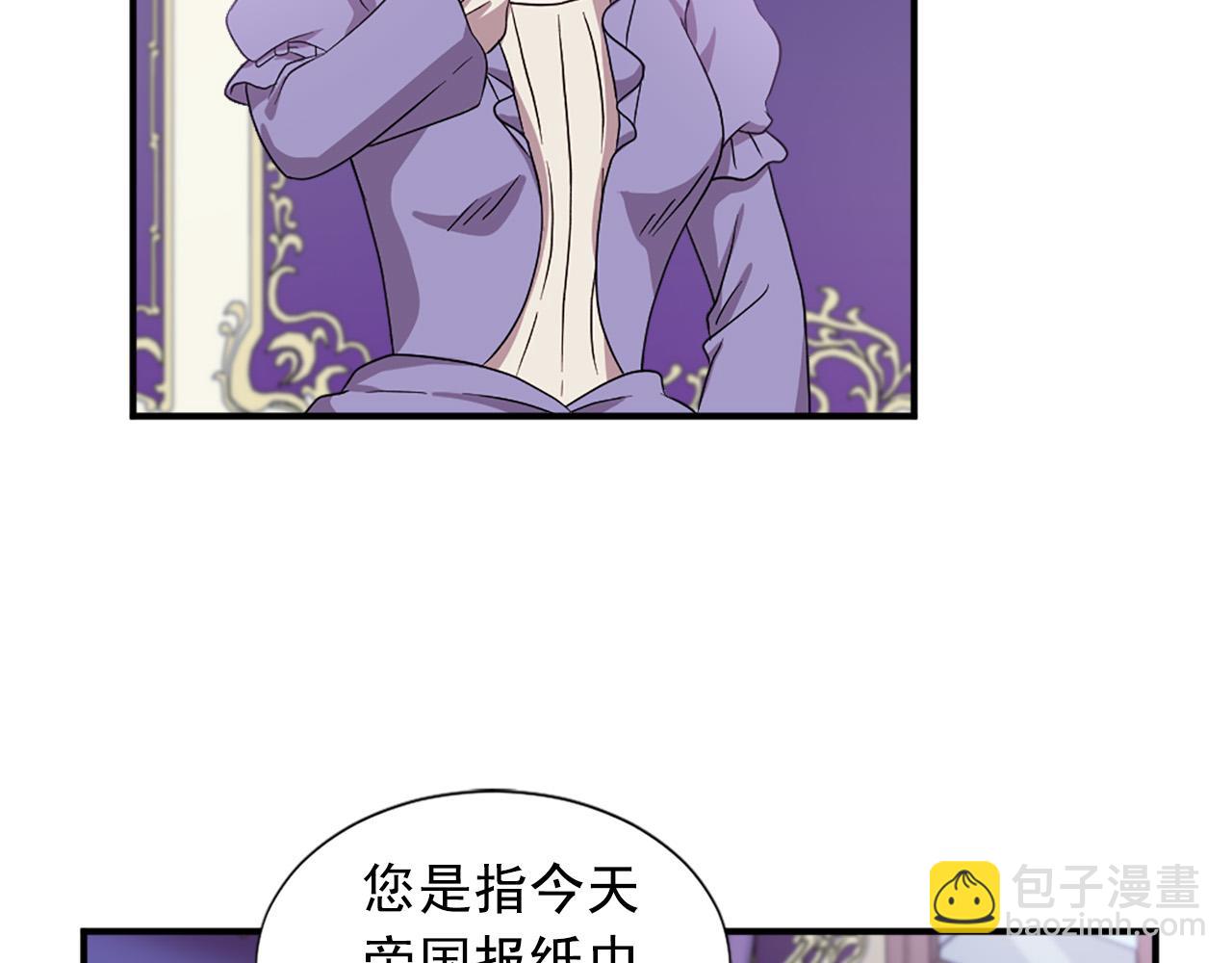 第99话 国王的礼物88