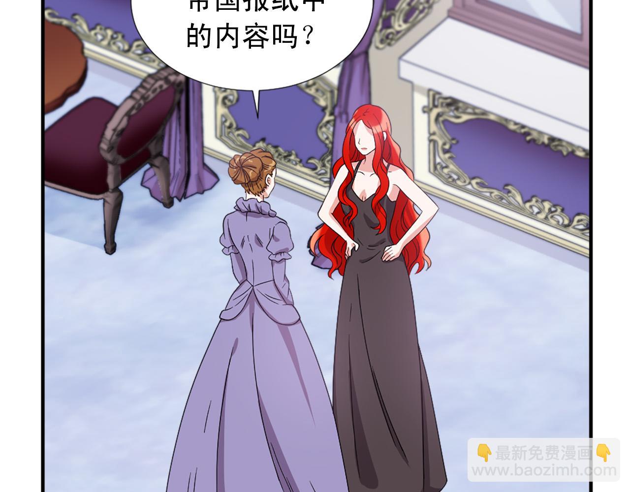 第99话 国王的礼物89