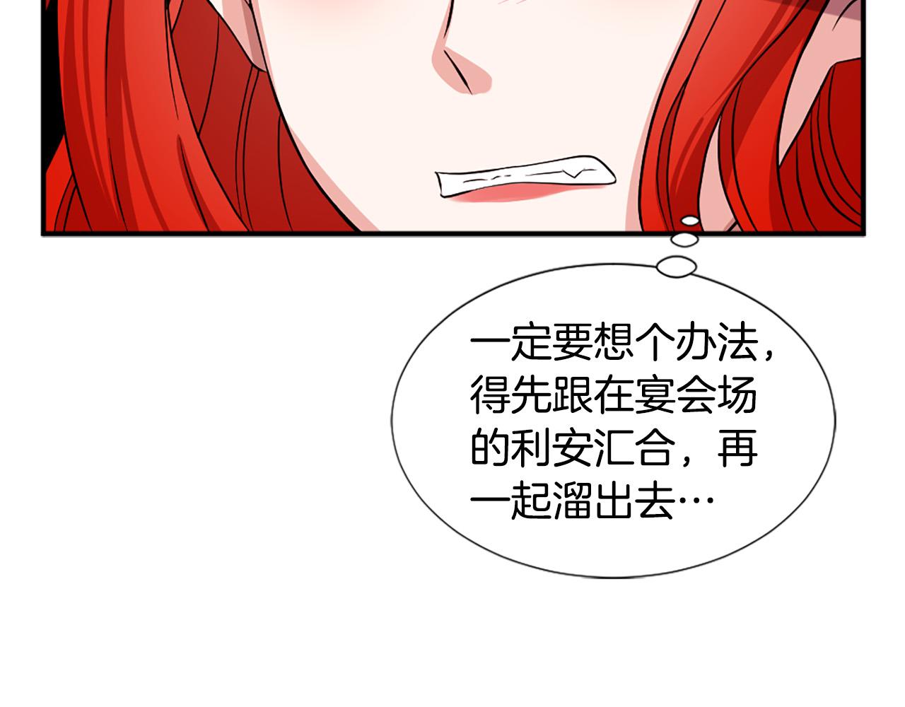 第99话 国王的礼物98