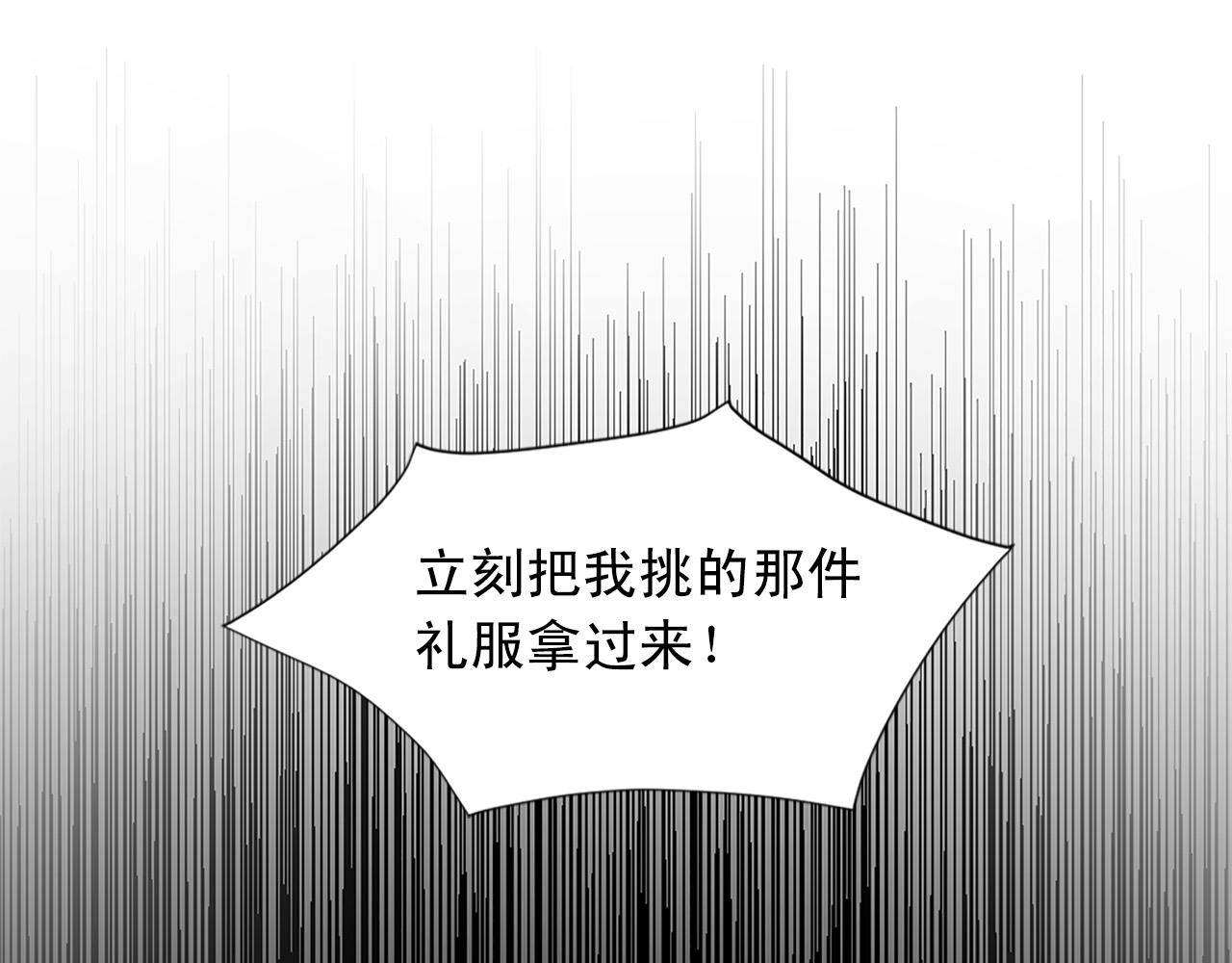 第99话 国王的礼物99