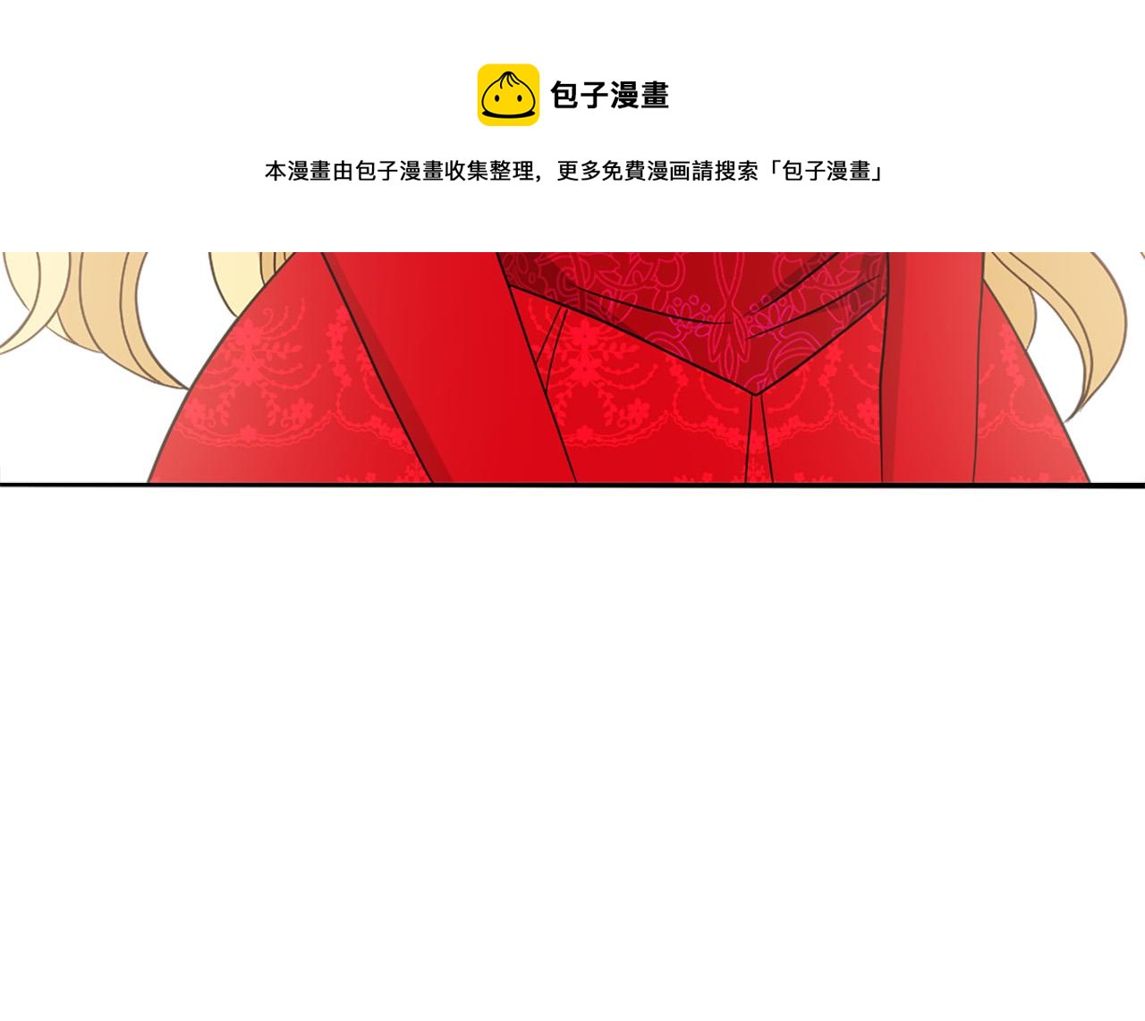 第100话 惩处情妇108
