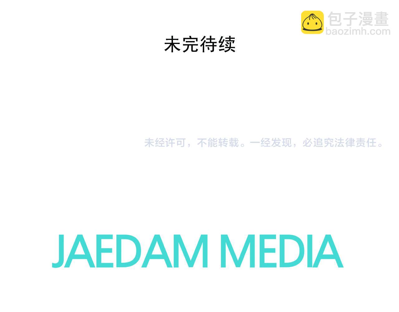 第100话 惩处情妇109
