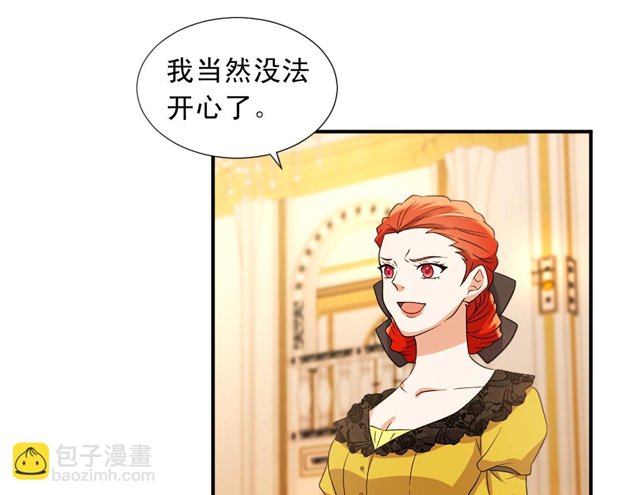 第100话 惩处情妇13