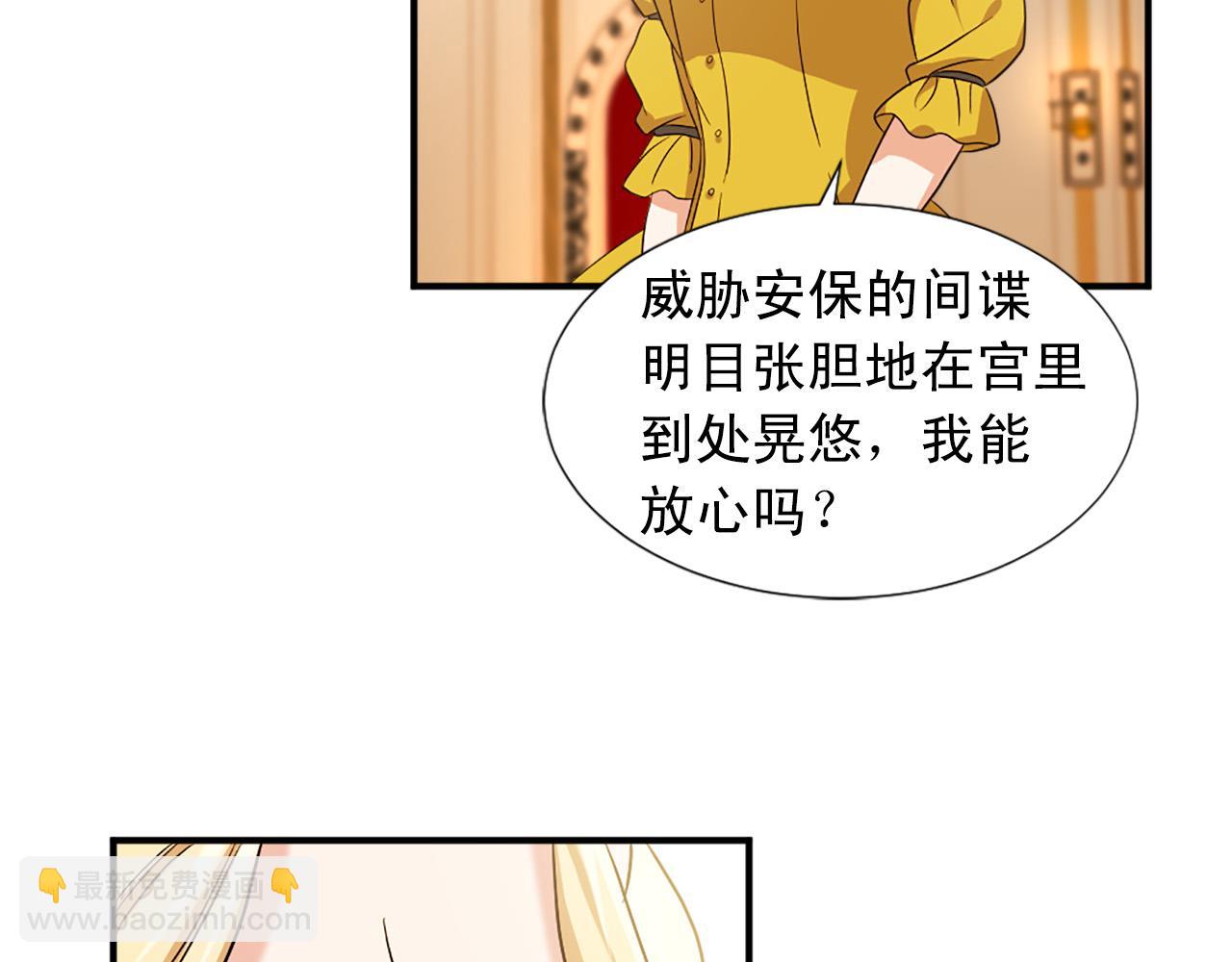 第100话 惩处情妇14