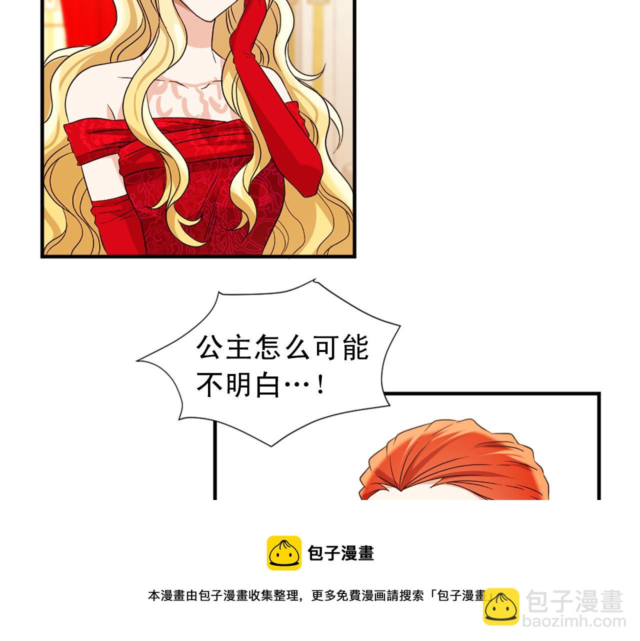 第100话 惩处情妇20