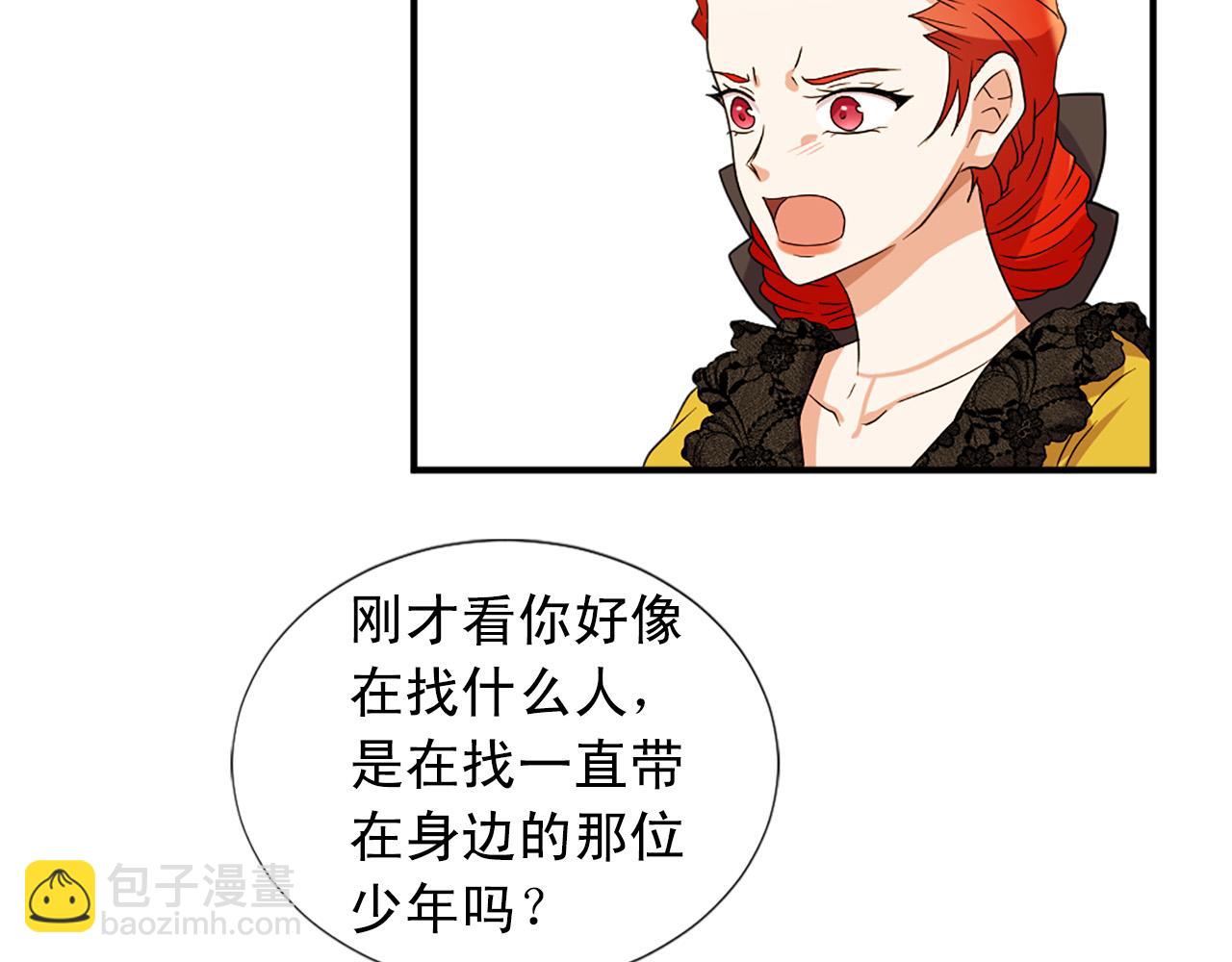 第100话 惩处情妇21