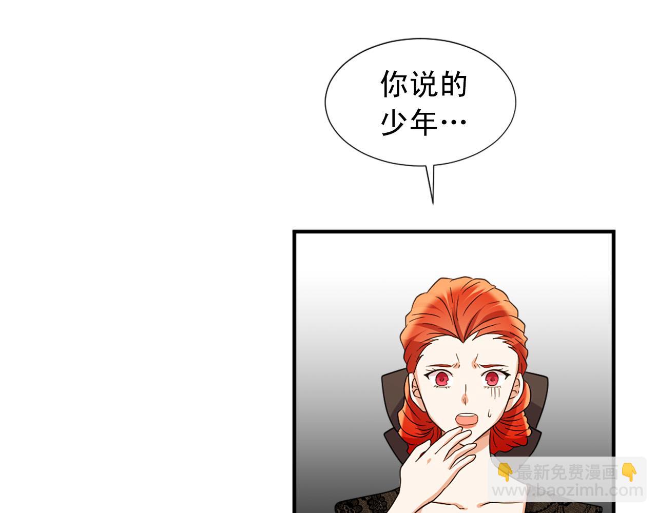 第100话 惩处情妇24