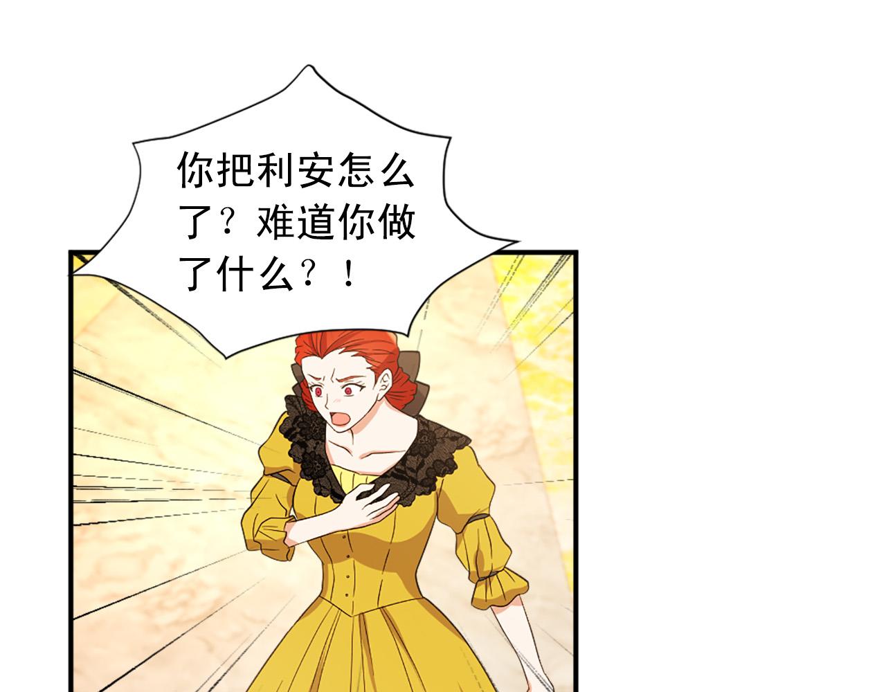 第100话 惩处情妇27