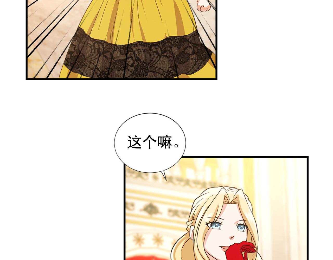 第100话 惩处情妇28