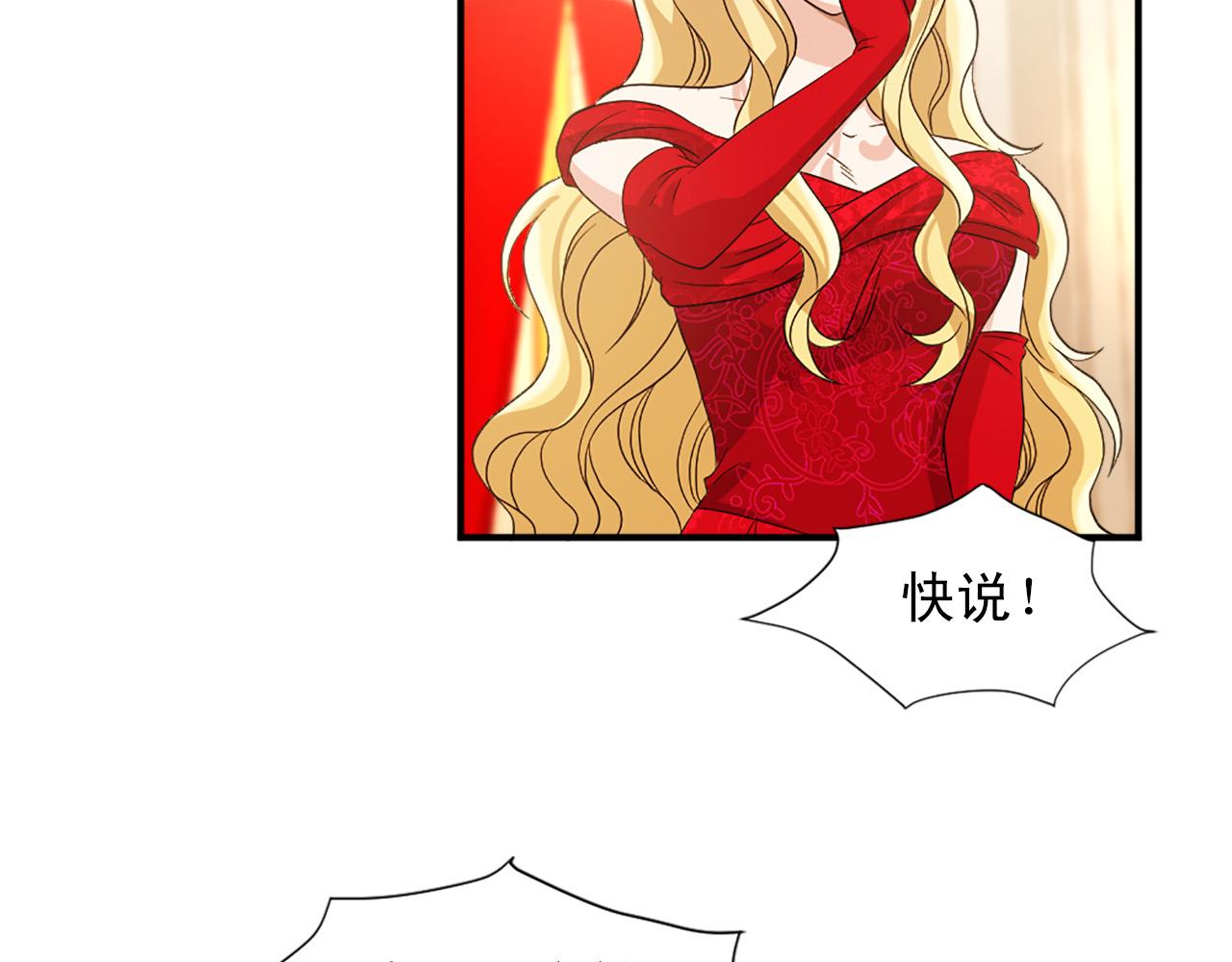 第100话 惩处情妇29