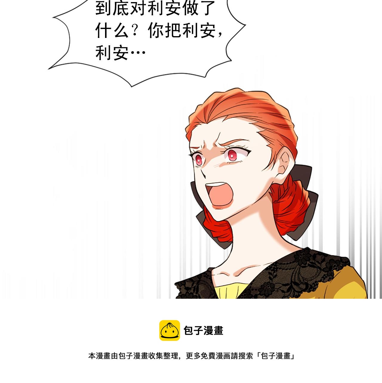 第100话 惩处情妇30