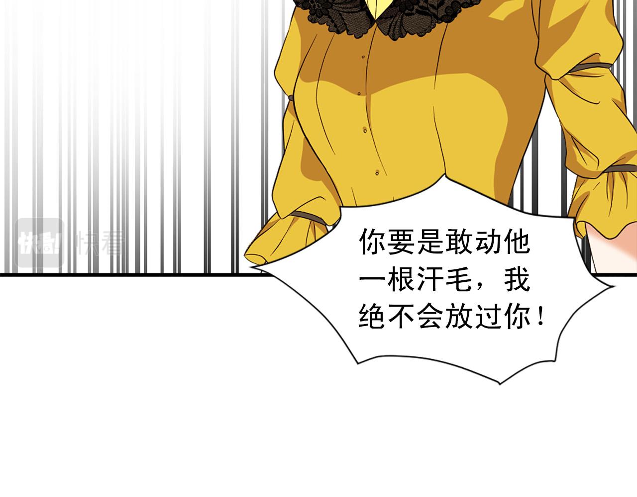 第100话 惩处情妇31