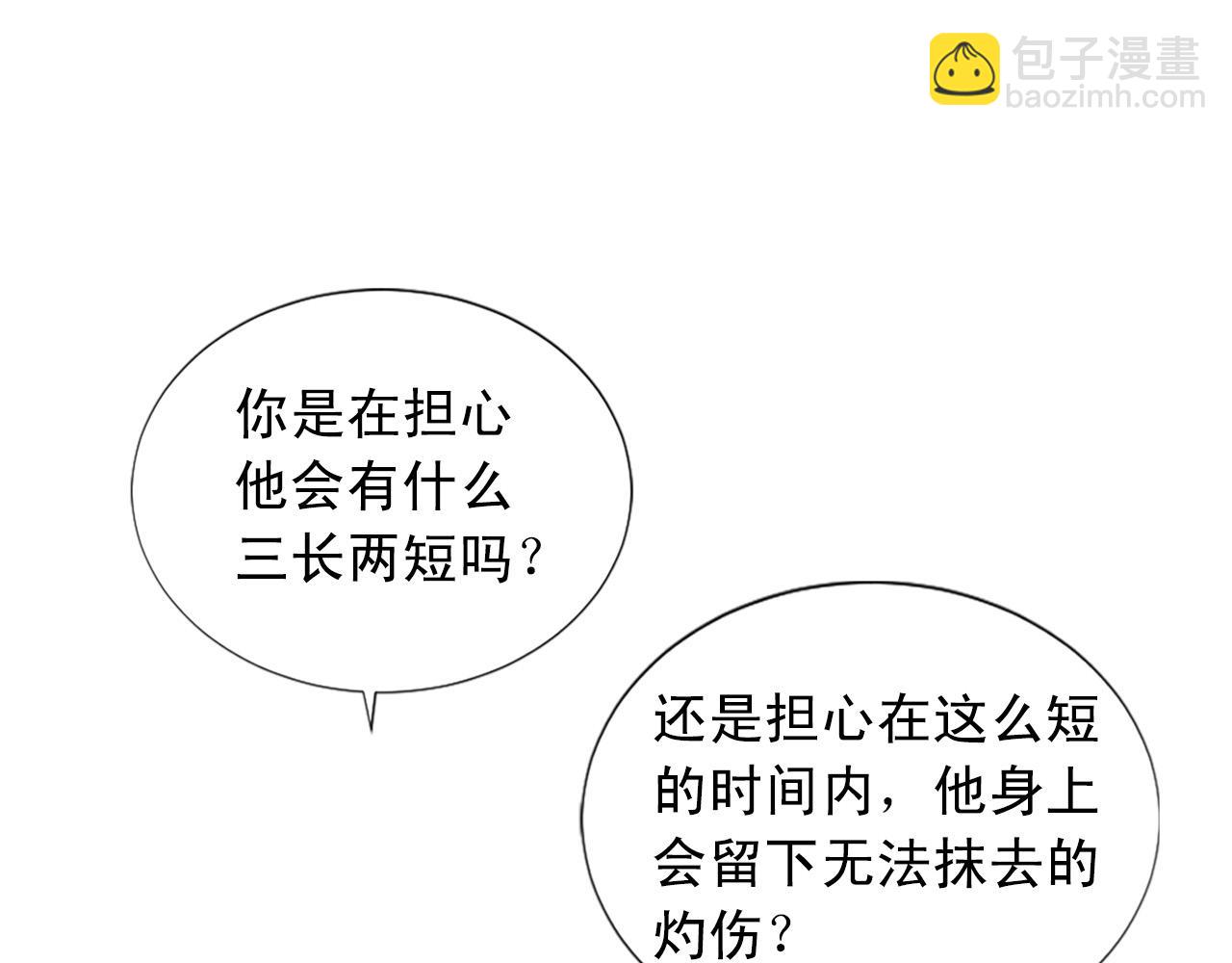第100话 惩处情妇32