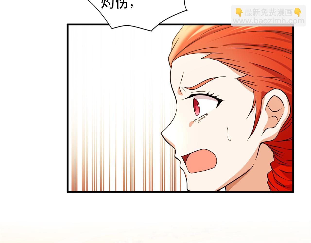 第100话 惩处情妇36