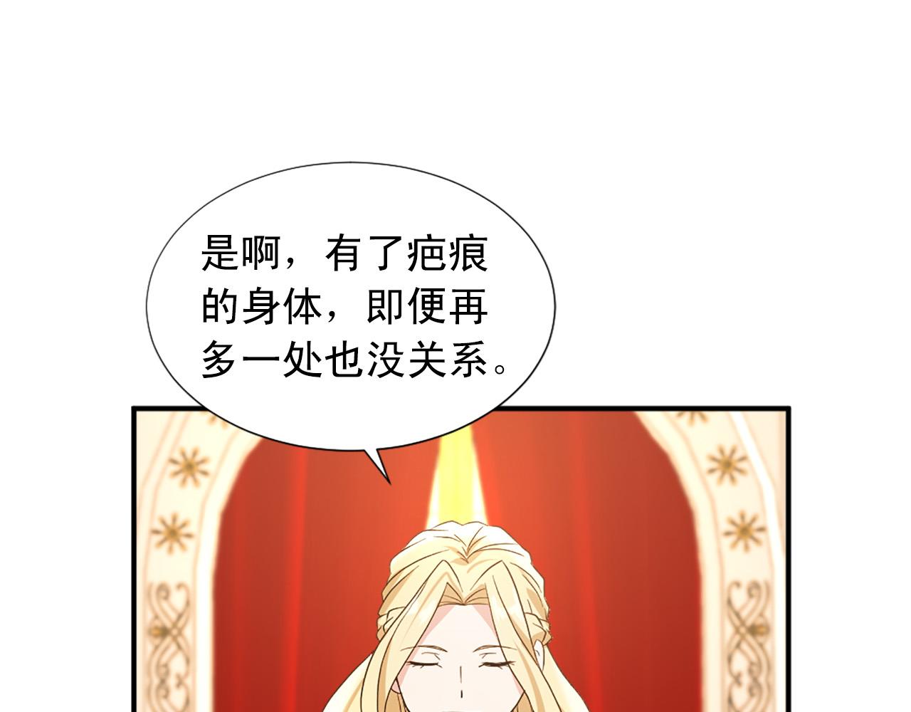 第100话 惩处情妇39
