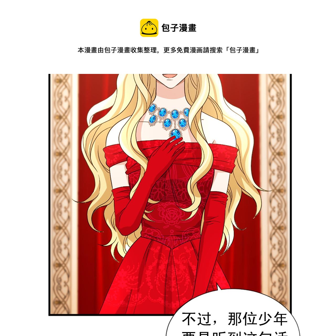 第100话 惩处情妇40