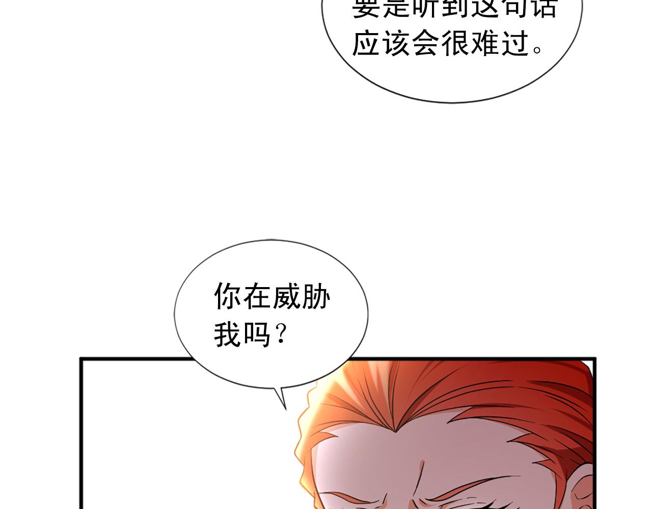 第100话 惩处情妇41