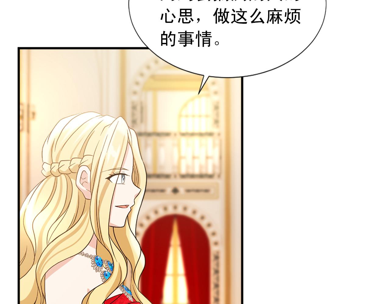 第100话 惩处情妇43