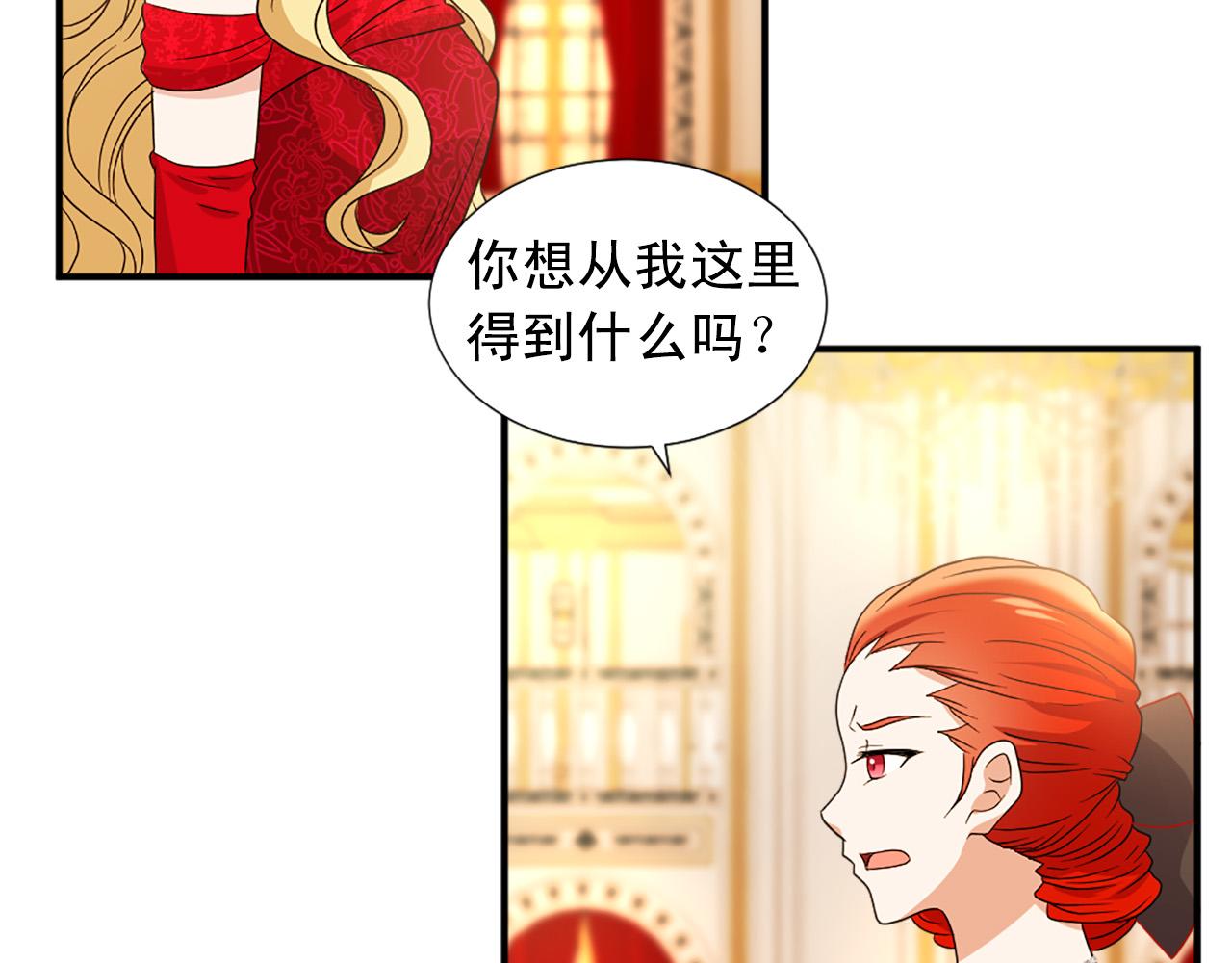 第100话 惩处情妇44