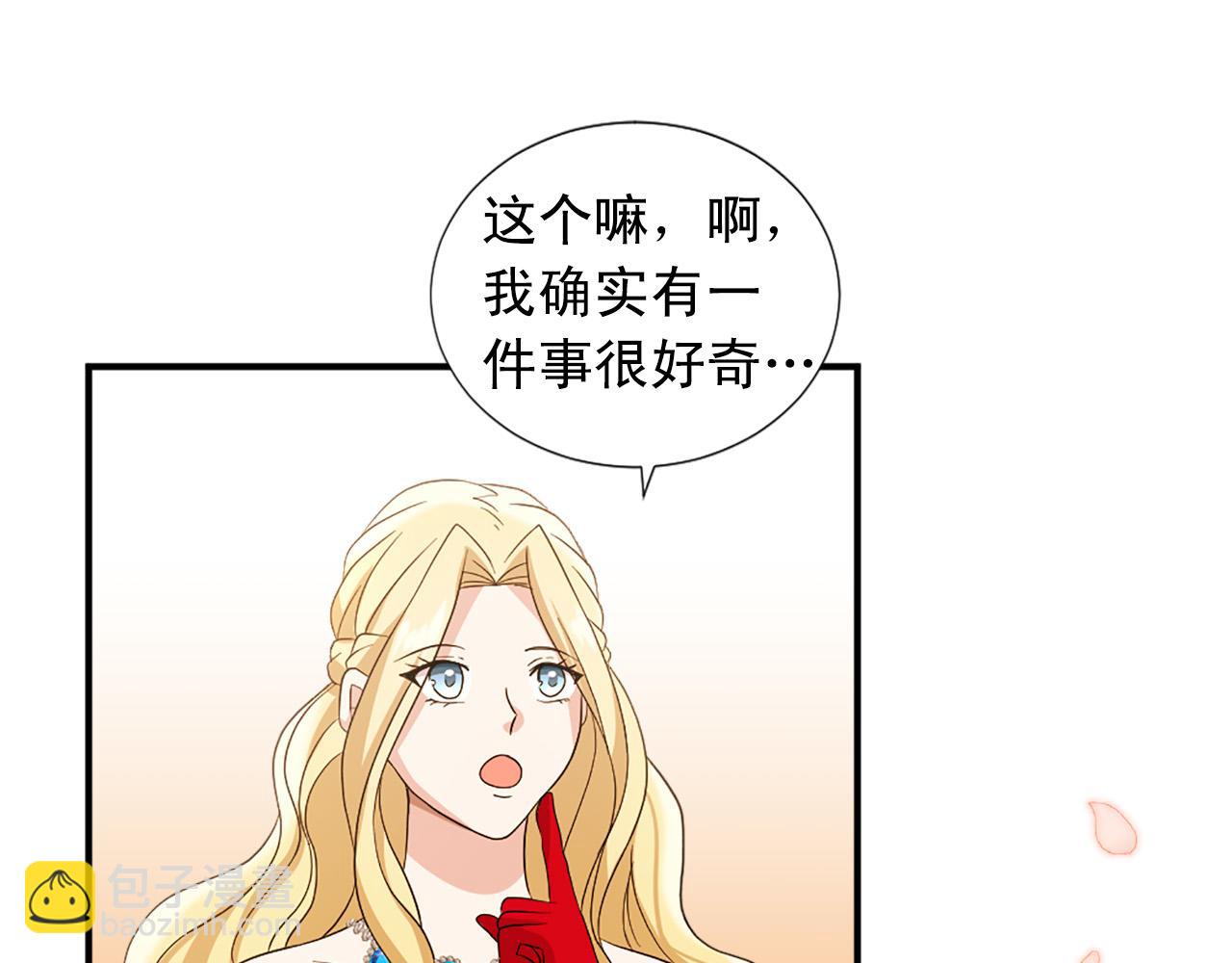 第100话 惩处情妇50