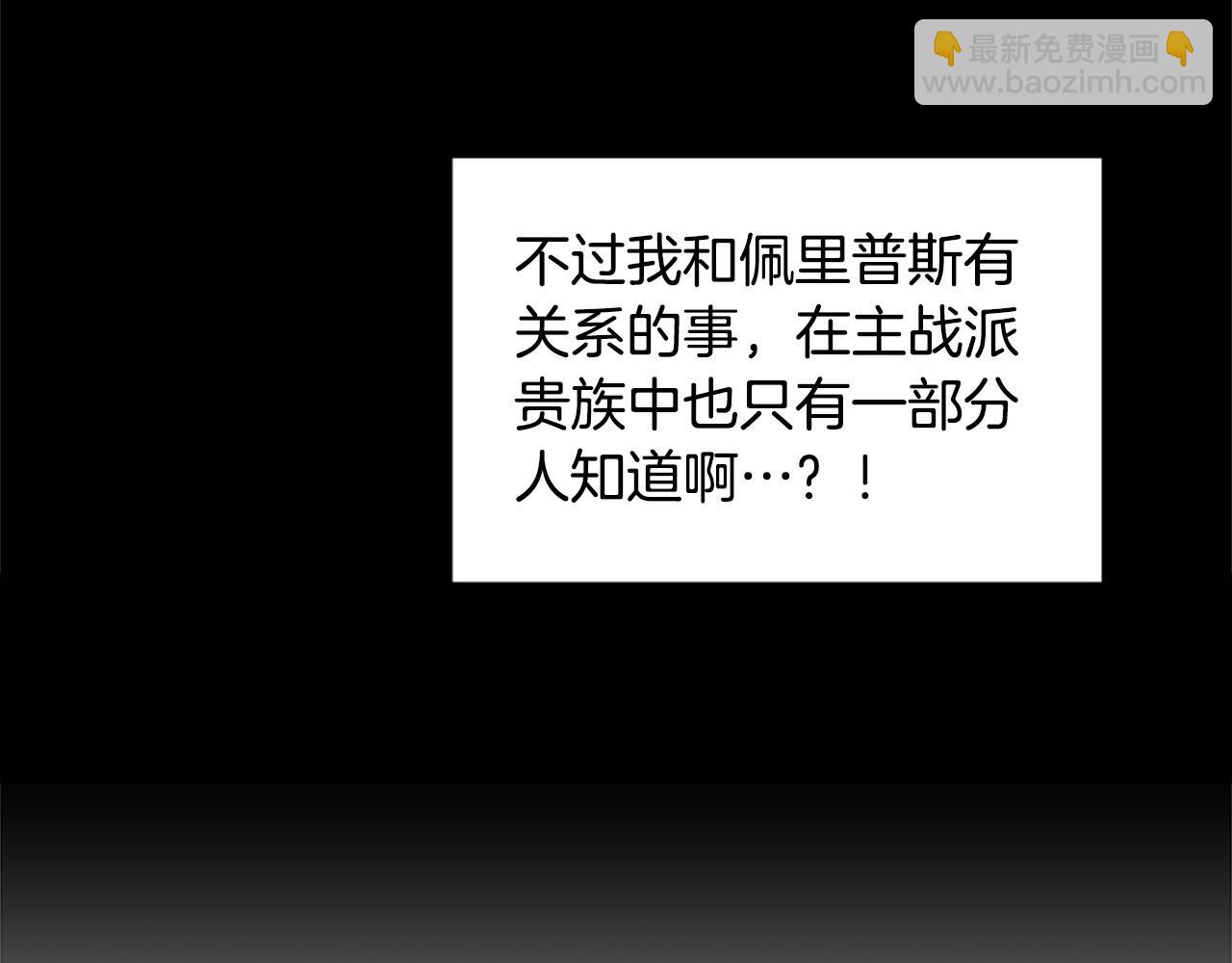 第100话 惩处情妇58