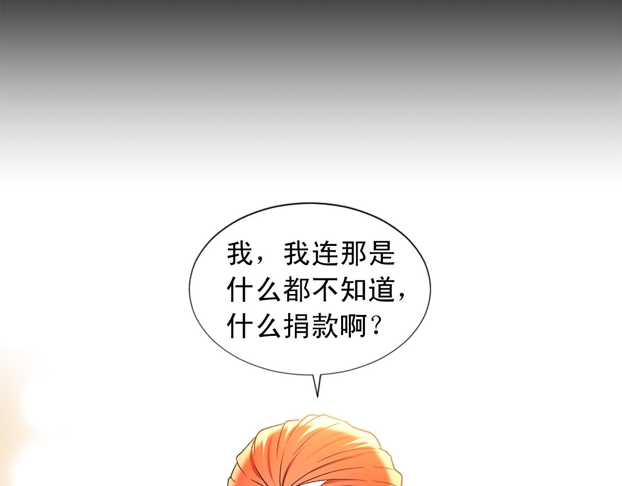 第100话 惩处情妇59
