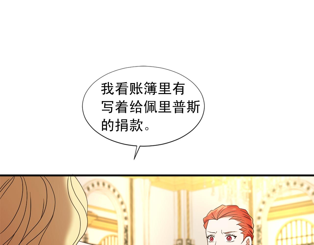 第100话 惩处情妇63