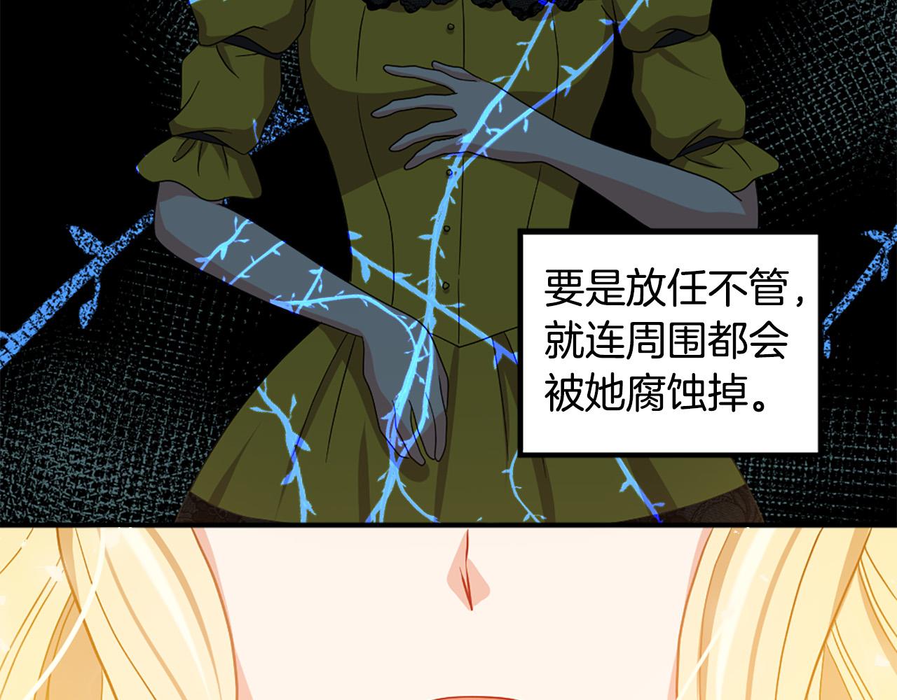 第100话 惩处情妇73